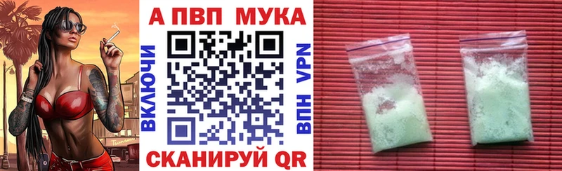Наркошоп купить Alpha PVP  Амфетамин  Каннабис  Псилоцибиновые грибы  Мефедрон  COCAIN  Ржев