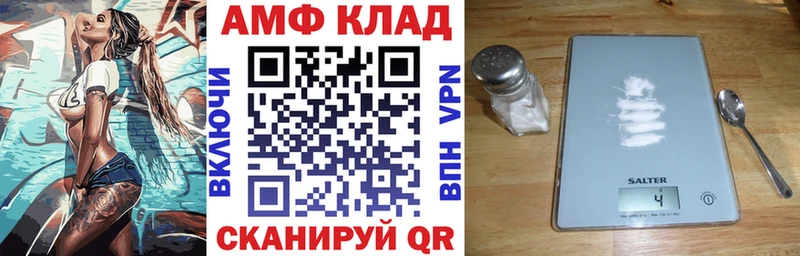 Купить где Ржев Amphetamine 98%