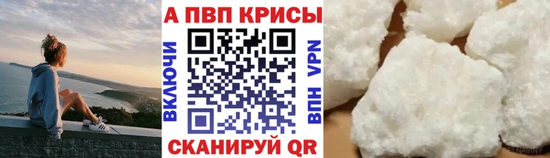 Купить закладки  Ржев  Alpha PVP VHQ 
