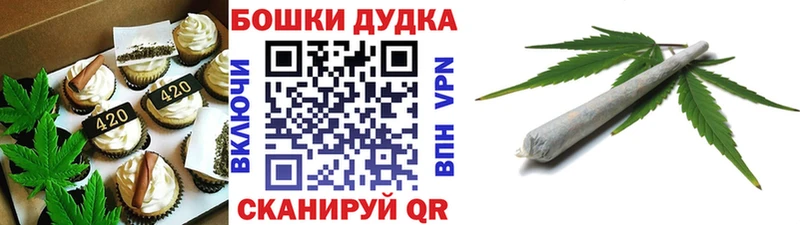 Купить где  Ржев  Canna-Cookies марихуана 