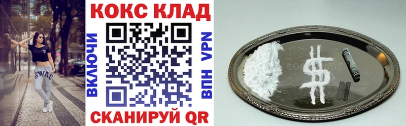 Купить  Ржев  COCAIN 98% 