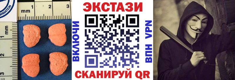 Купить где  Ржев  ЭКСТАЗИ таблы 