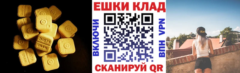 Ecstasy диски Ржев