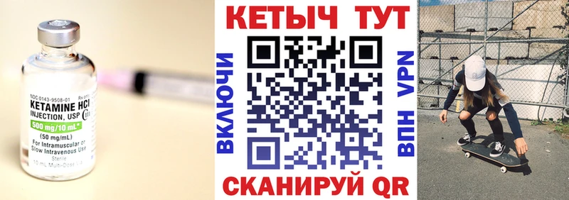 Купить где  Ржев  Кетамин ketamine 