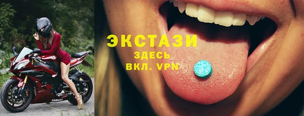 не бодяженный Бородино