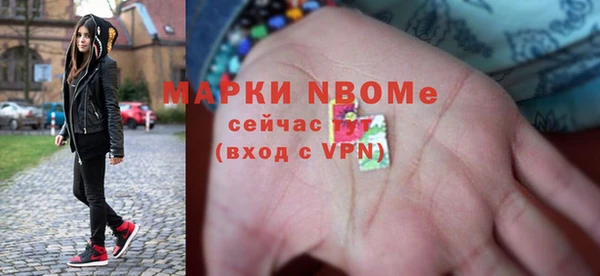 твердый Бугульма