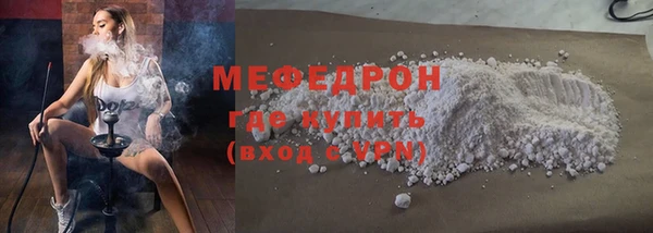 скорость Бронницы