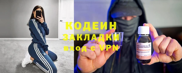 скорость Бронницы