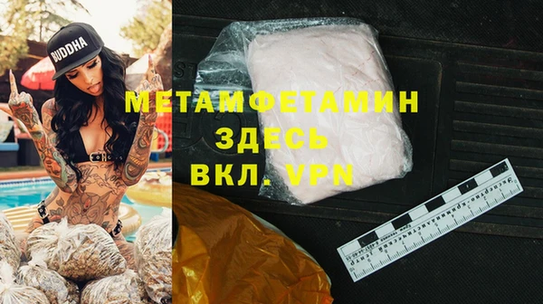 твердый Бугульма