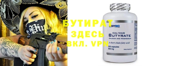 мет Верхнеуральск