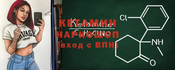 не бодяженный Бородино