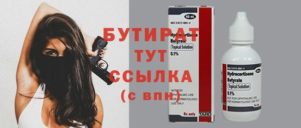 твердый Бугульма