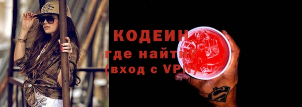 скорость Бронницы