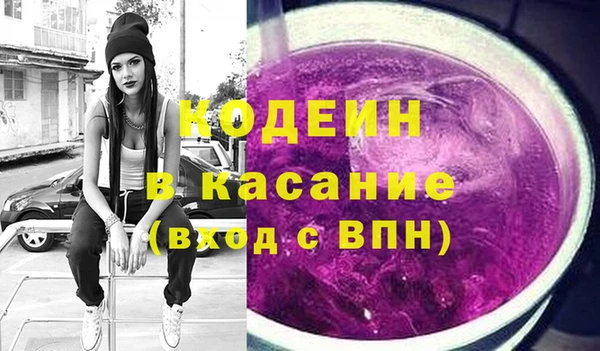 не бодяженный Бородино