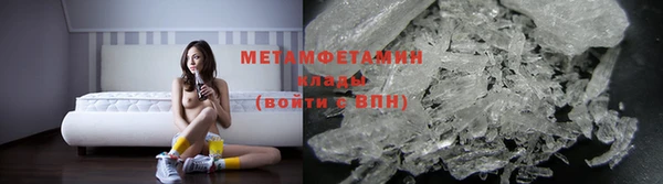 скорость Бронницы