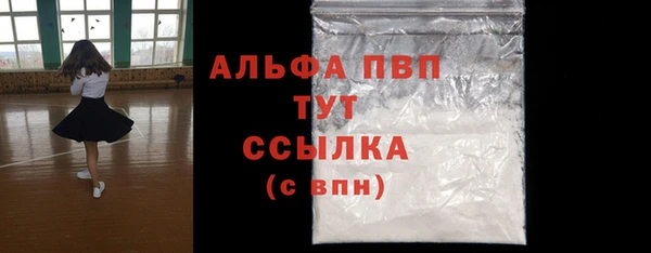 твердый Бугульма
