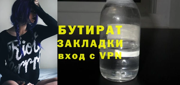 скорость Бронницы