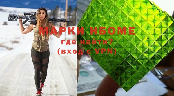 скорость Бронницы