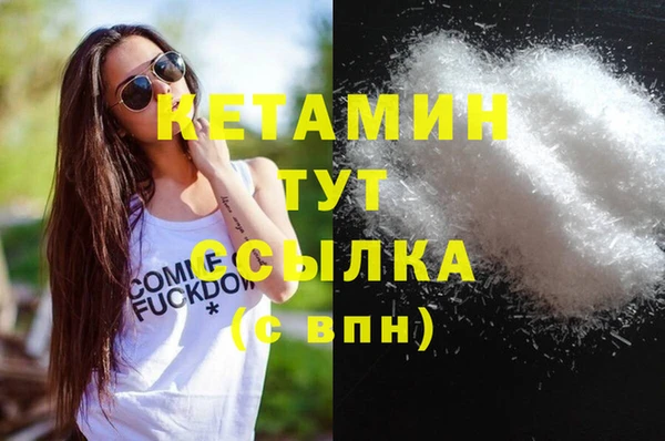 скорость Бронницы
