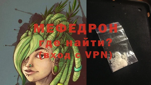 не бодяженный Бородино