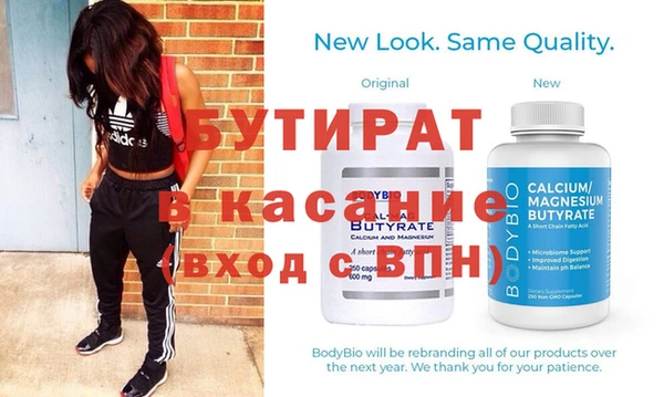 скорость Бронницы
