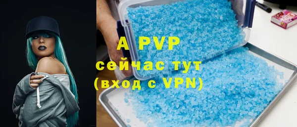 твердый Бугульма