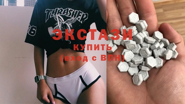 скорость Бронницы