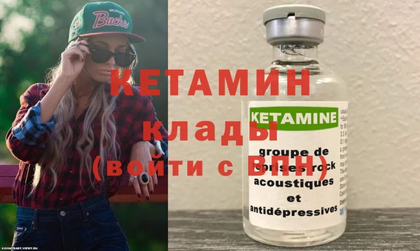 скорость Бронницы