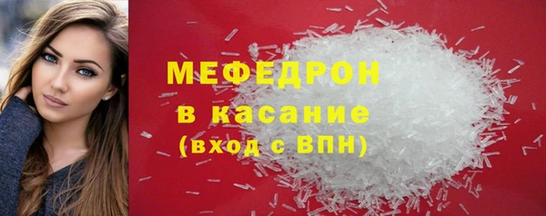 твердый Бугульма