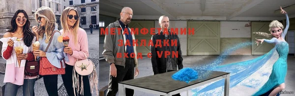 твердый Бугульма