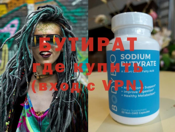 скорость Бронницы