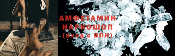 твердый Бугульма
