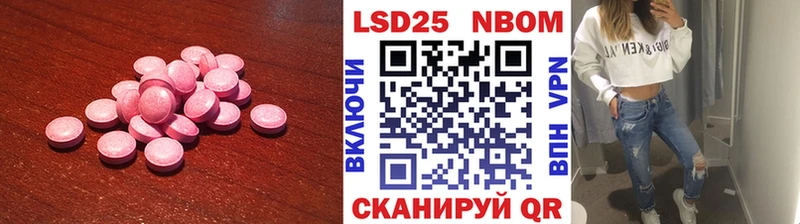 LSD-25 экстази ecstasy Купить где Ржев