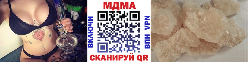 МДМА VHQ  Купить закладки  Ржев 