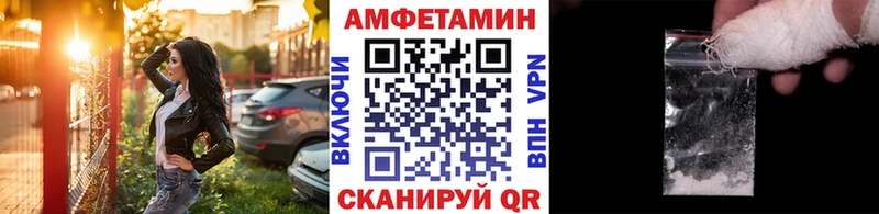 Купить где  Ржев  Первитин винт 