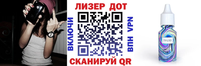 Марки 25I-NBOMe 1,8мг  Купить где  Ржев 