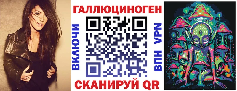 Купить закладки  Ржев  Галлюциногенные грибы MAGIC MUSHROOMS 